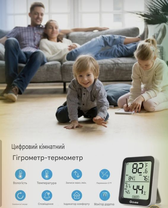 Bluetooth термометр и влагомер Govee домашняя мини-метеостанция на бат