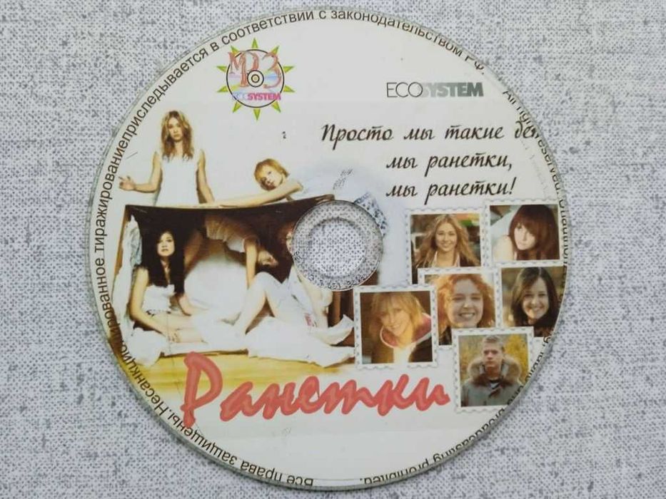 DVD диски с фильмами и мультфильмами