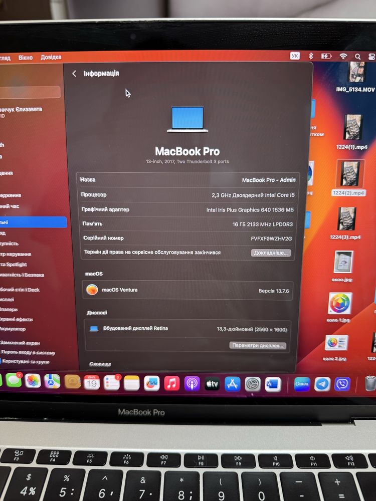 MacBook Pro 13" (2017, Core i5, 16GB RAM, 128GB SSD]