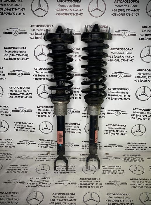 Мерседес E-class w211 аморти пружини стойки амортизатори оригинал