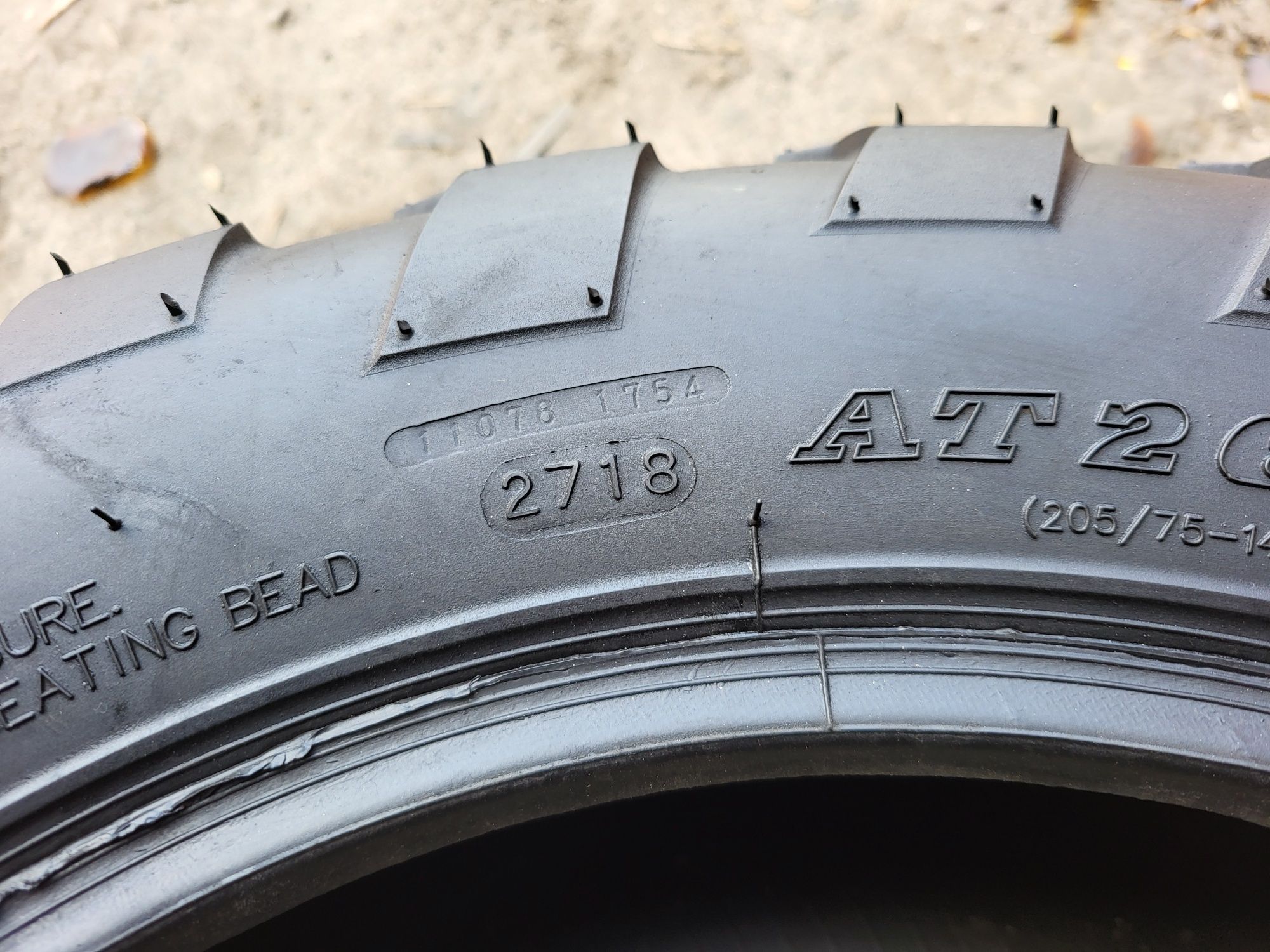 Комплект на квадроцикл Maxxis AT26*8-14 + AT26*10-14 (255/60-14)