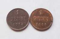 Монеты пенни РИ для Финляндии, кабинетная медь, отличные!