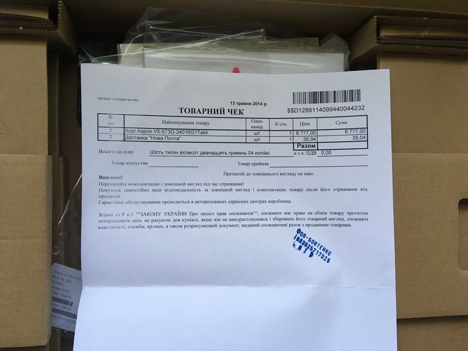 Ноутбук Acer Aspire V5-573G