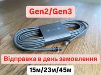 Starlink кабель 15м/45м gen3 Оригінал Старлінк