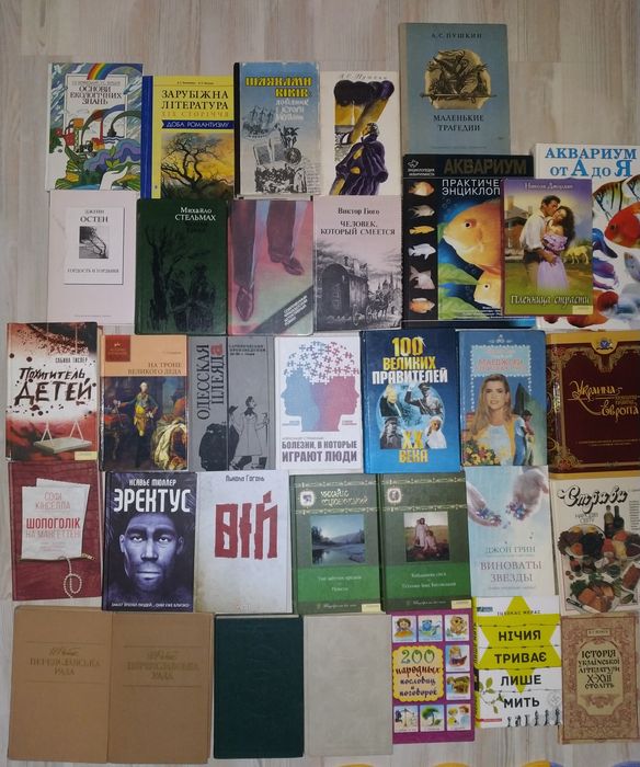 Художня література для дорослих та дітей