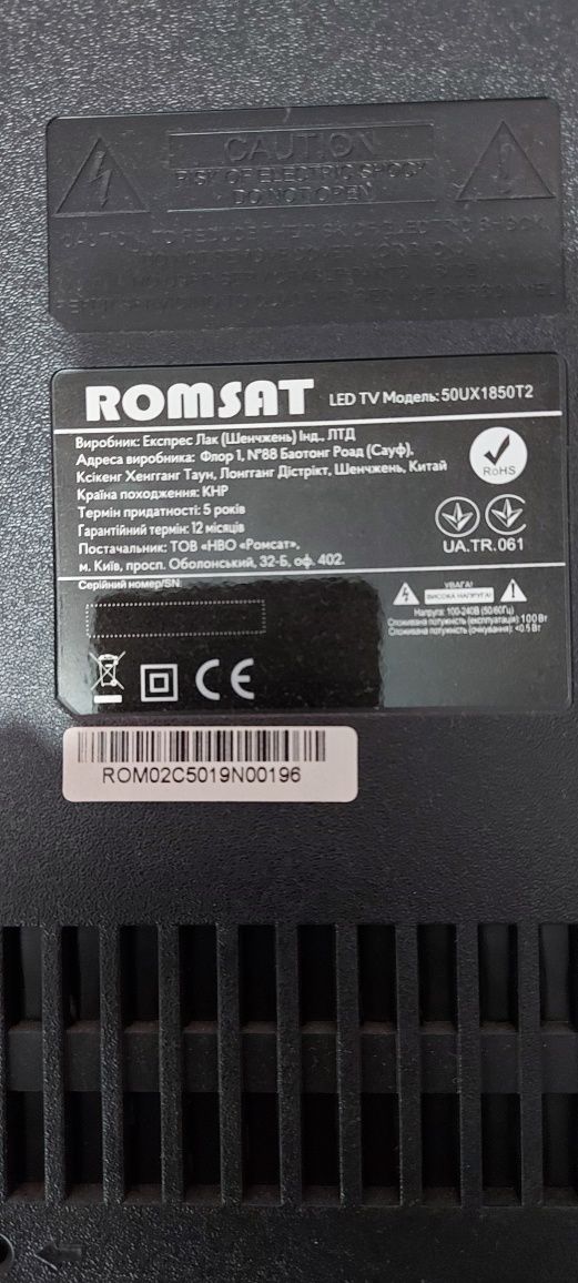 Материнская плата телевизора Romsat 50UX1850T2
