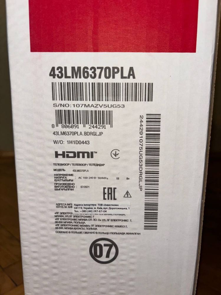 LG 43 inch FHD Digital Smart TV with ThinQ AI 43LM63
