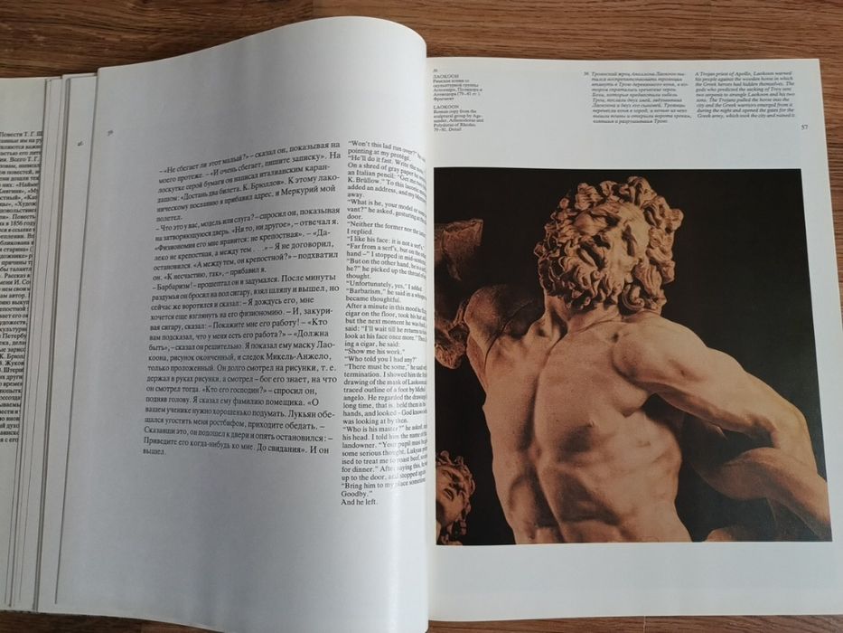 Фотоальбом "Повесть Т.Шевченко "Художник"