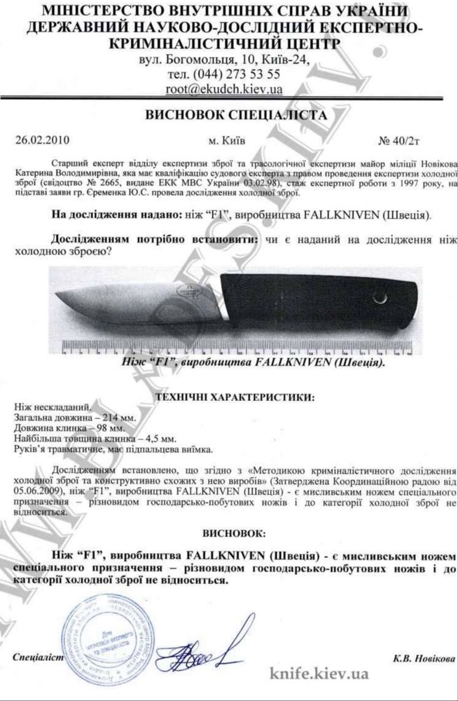Код 037 Нож тактический Sog охотничий мисливський тактичний ніж