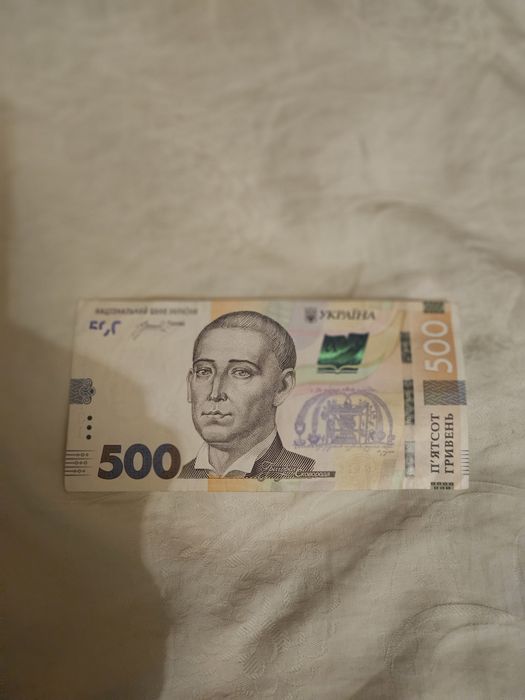 Продаю рідкісну копюру