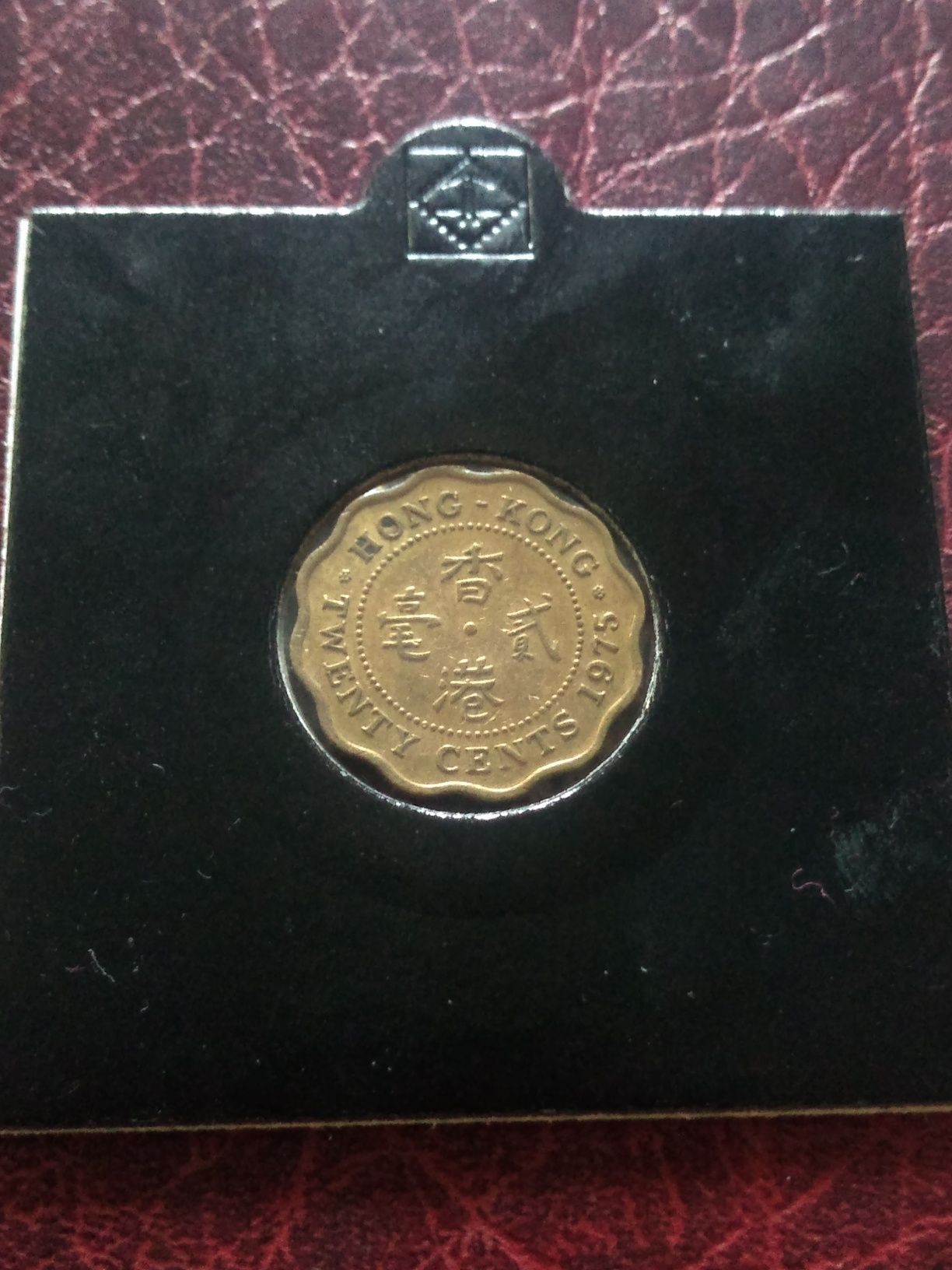 Moneta Hong Kong 20 centów 1975