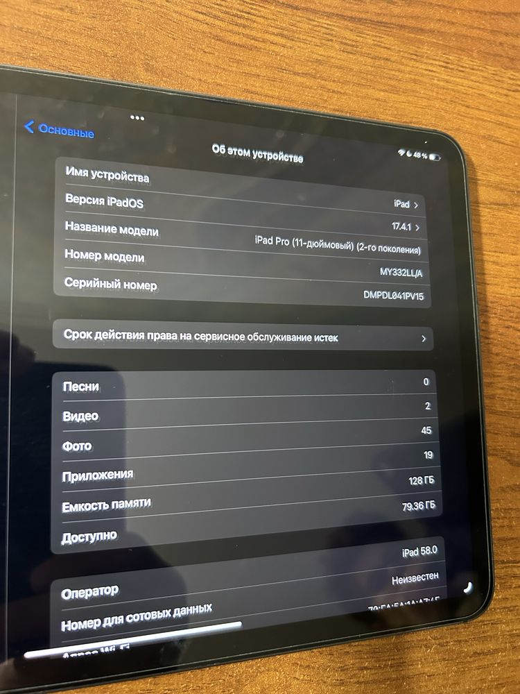 Продам apple ipad pro 11 2020