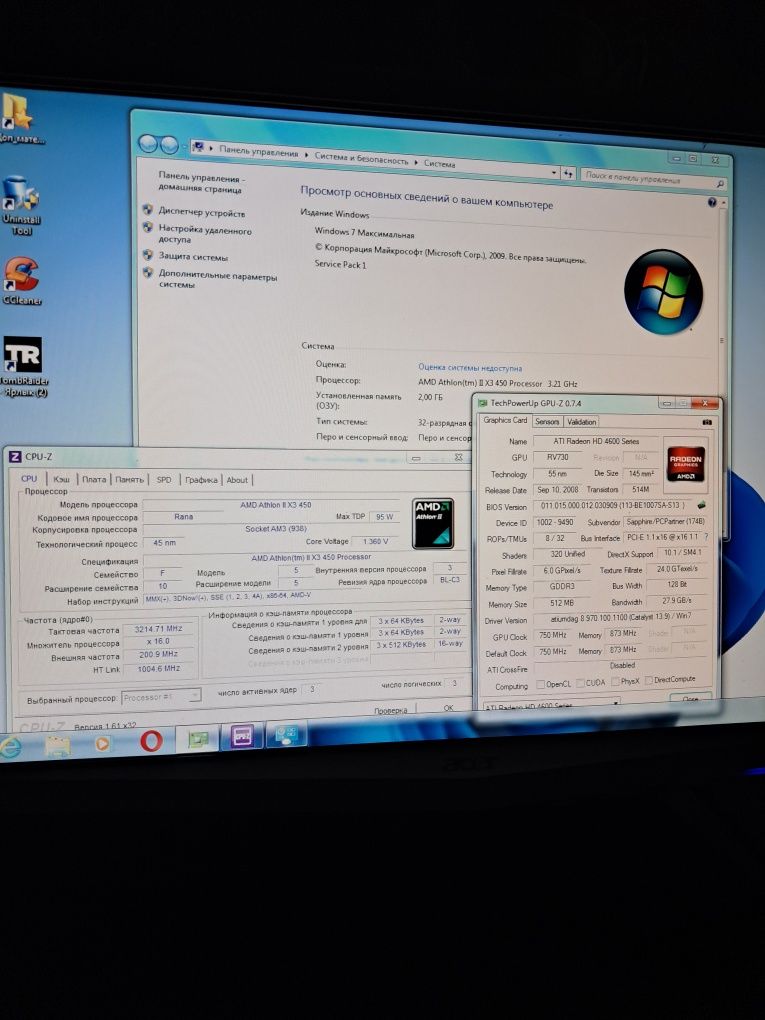 Ситемник athlon iix3 3 ядра hd 4670 2gb ddr2