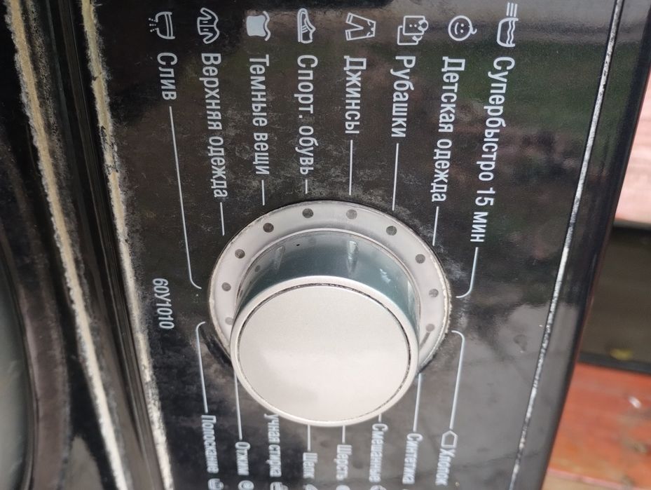 Пральна машина атлант 60у1010 на запчастини