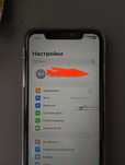 Sprzedam, zamienię IPhone 11 128gb