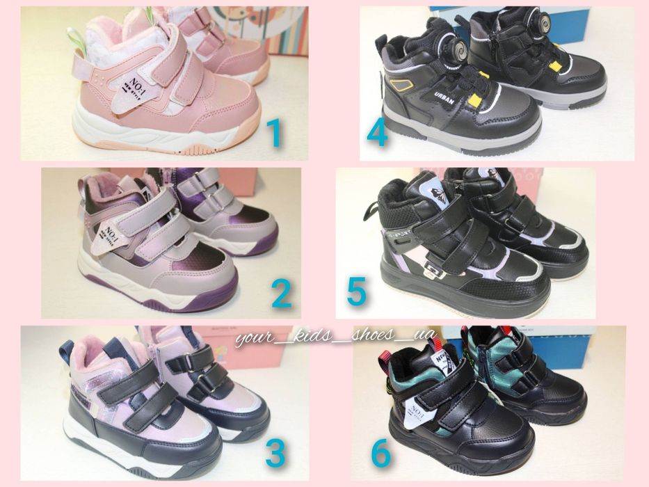 Ботинки демі Том.м для дівчаток та хлопчиків 23 - 31