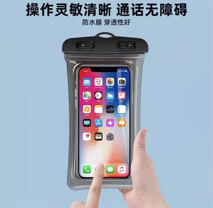 Чохол кейс водонепроникний новий