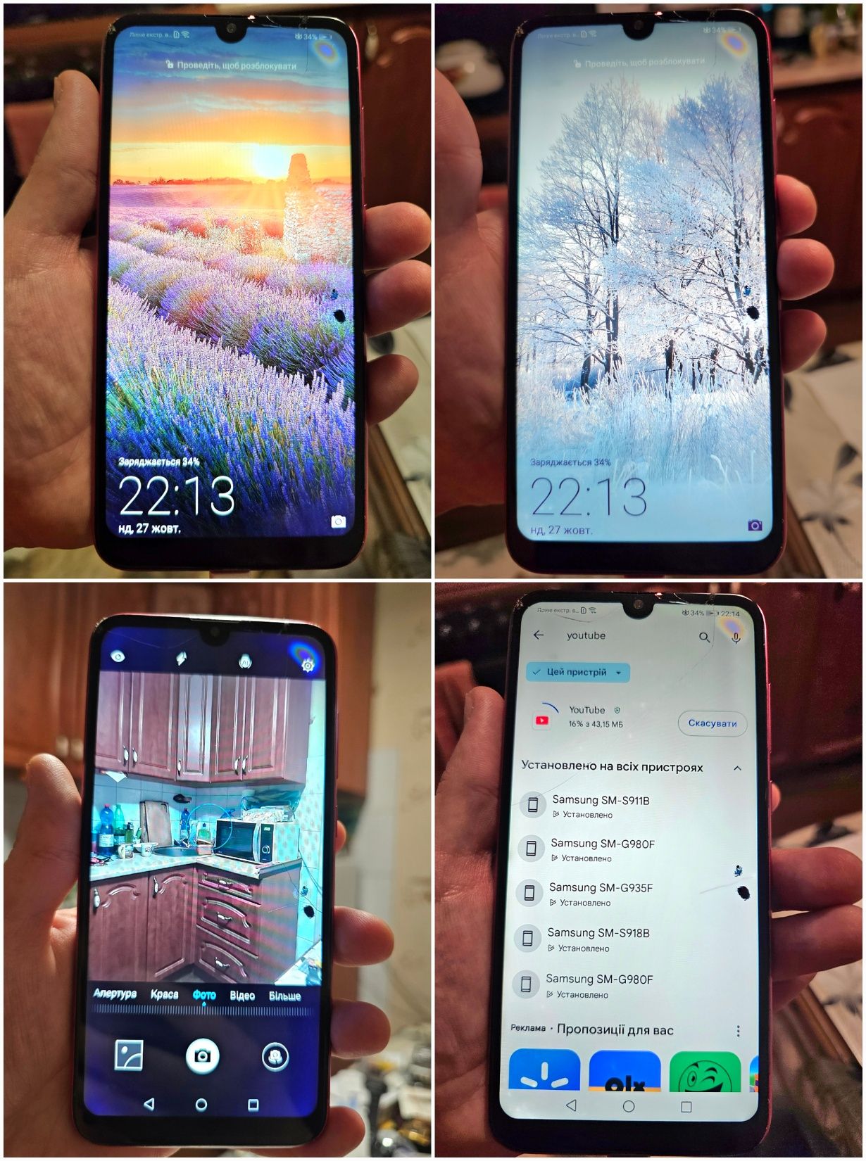 Робочий Huawei Y7 2019 DUB-LX1 3/32GB Android 8.1Битий Сенсор