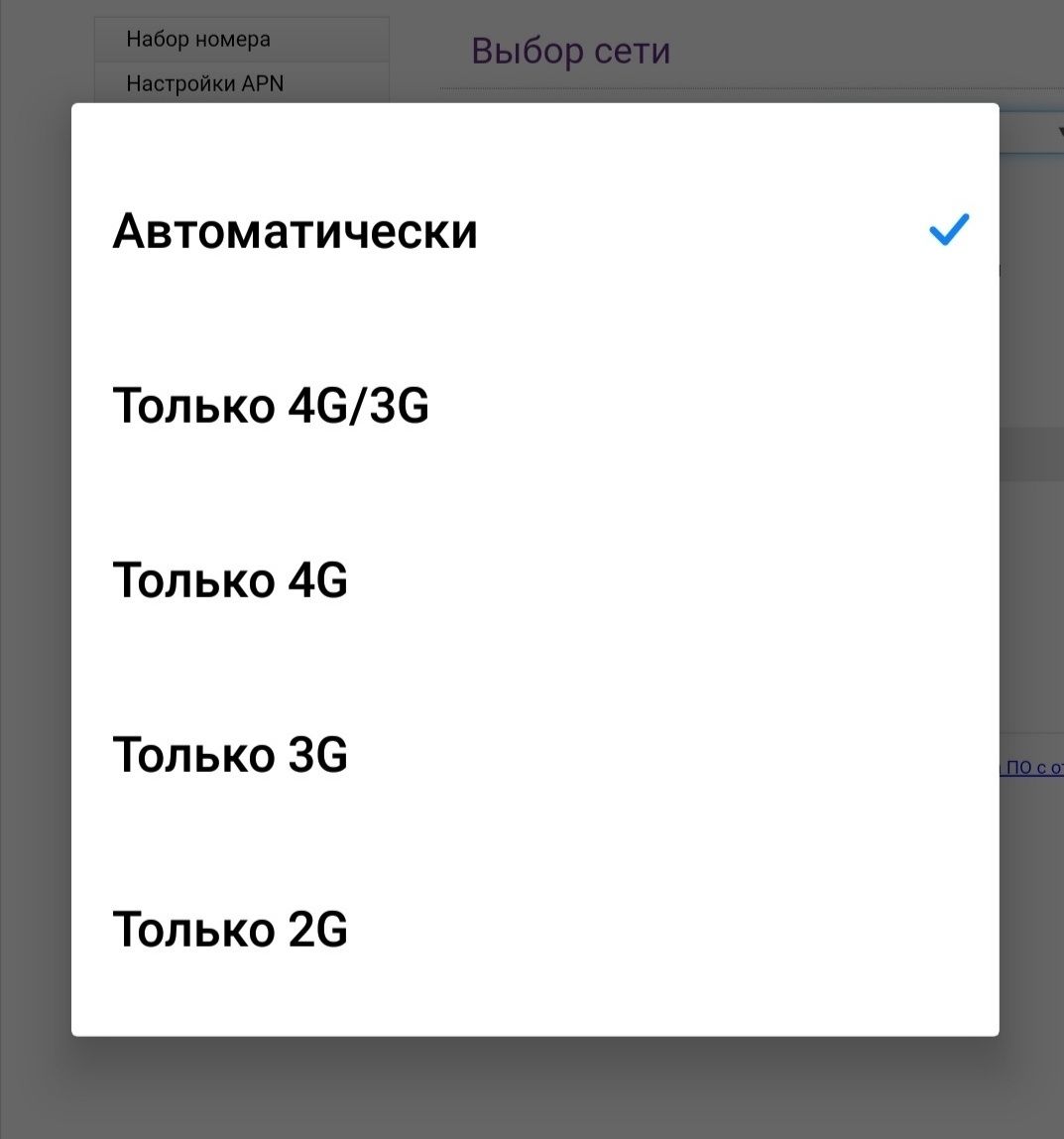 Комплект 4g роутер модем антена Zte mf91092093de5577 Huawei з антеной