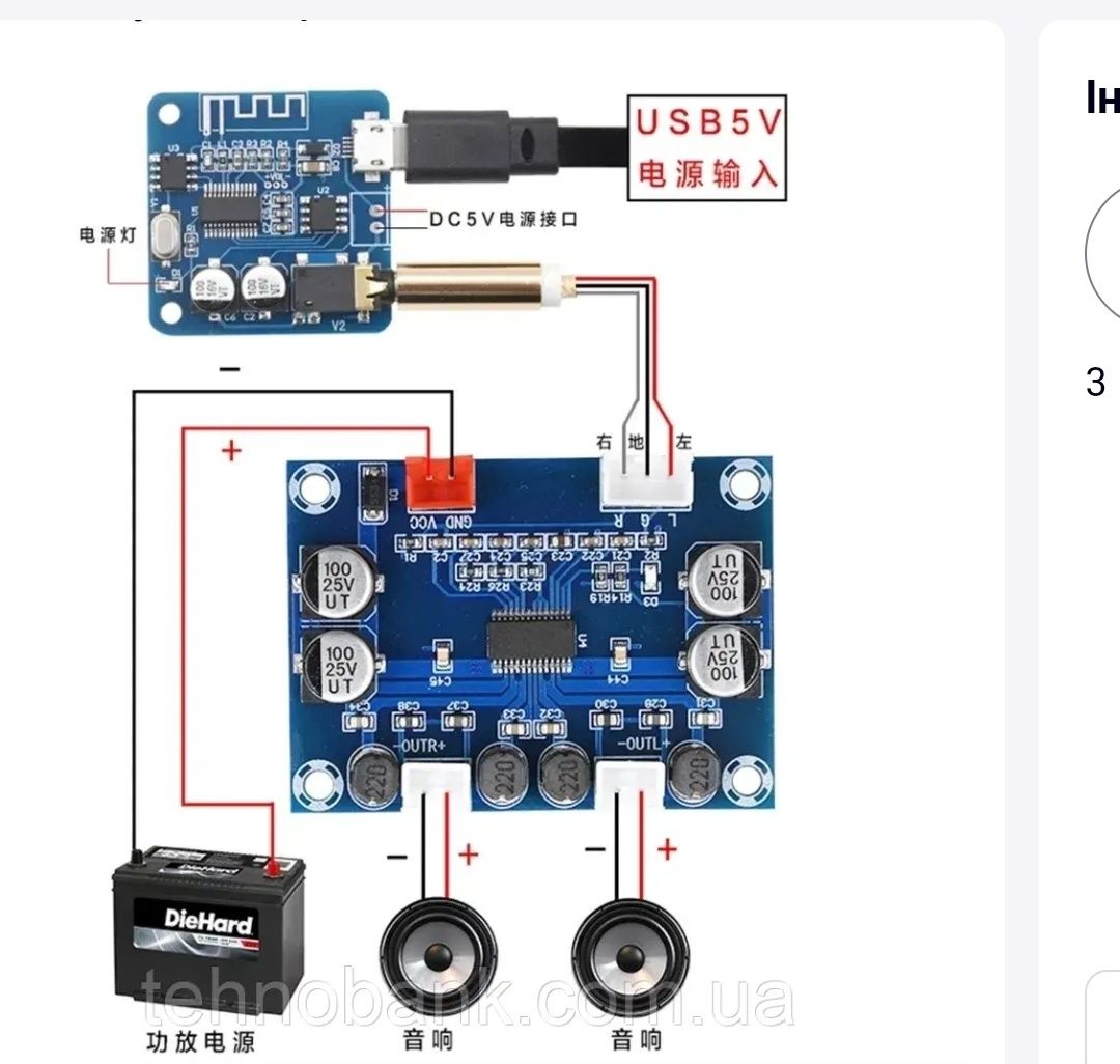 Bluetooth 5,0 MP3 аудио приемник- декодер XH-A252 . AUX выход