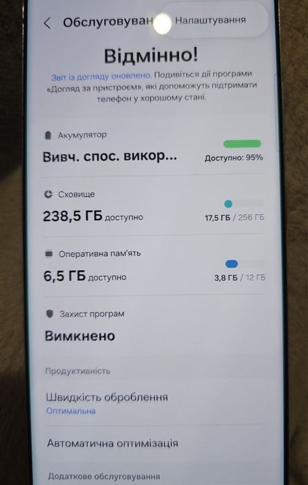 Samsung s21 ultra