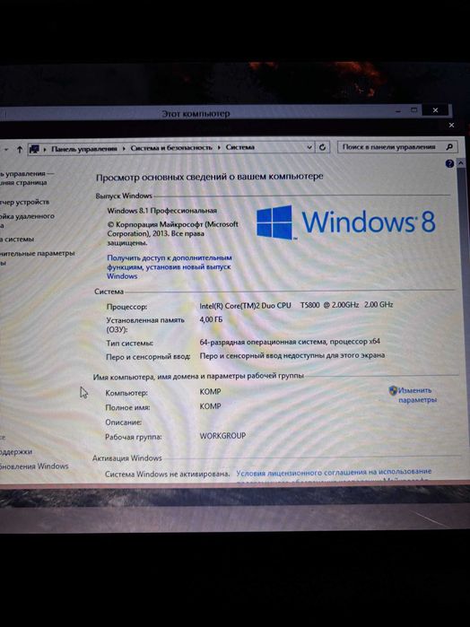 Ноутбук Asus P50IJ