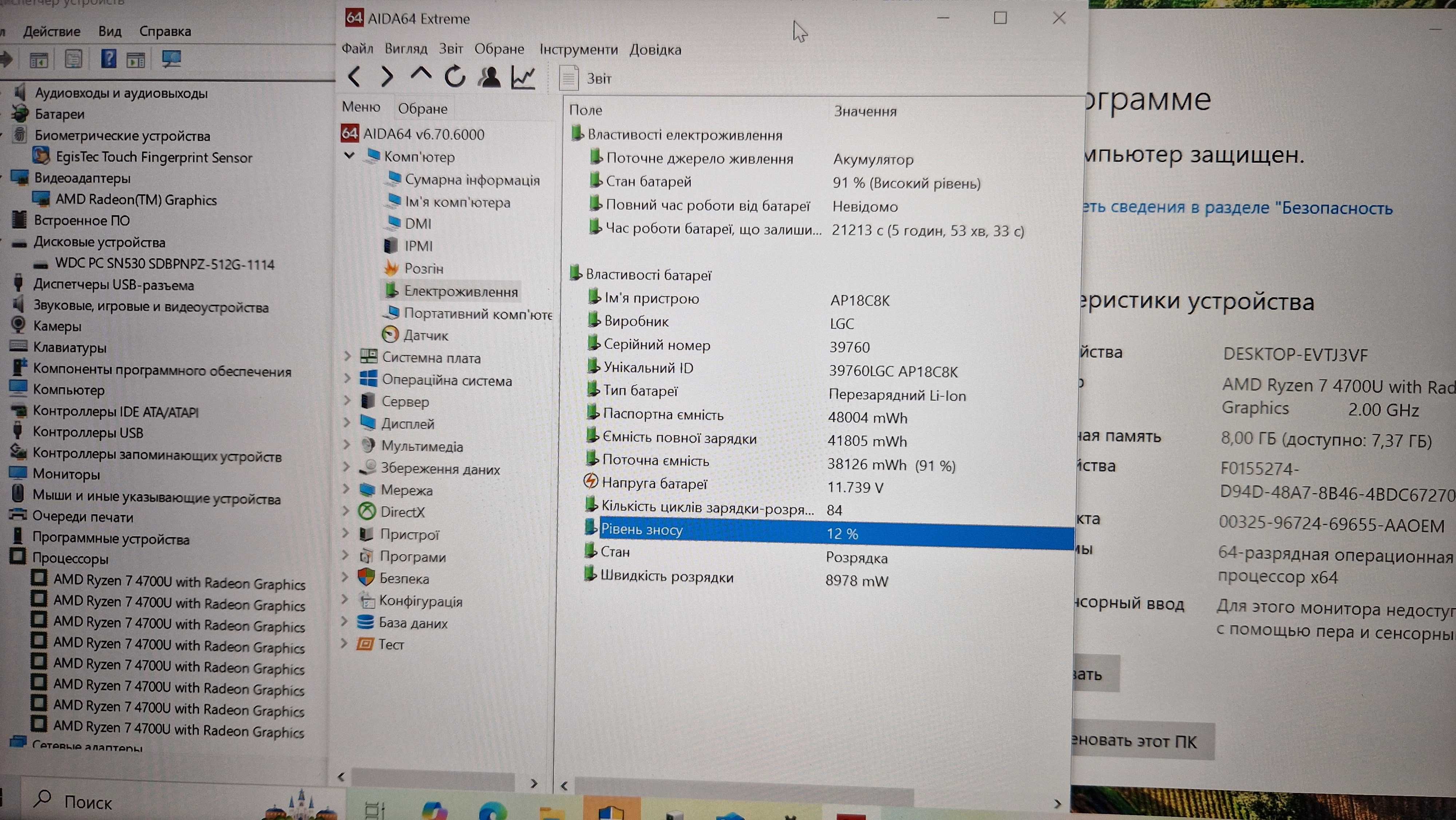 Ноутбук Acer Swift 3 /AMD Ryzen 7 4700U/8/512