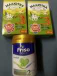 Дитяча суміш Малютка Преміум 3 і Friso Gold Comfort 2