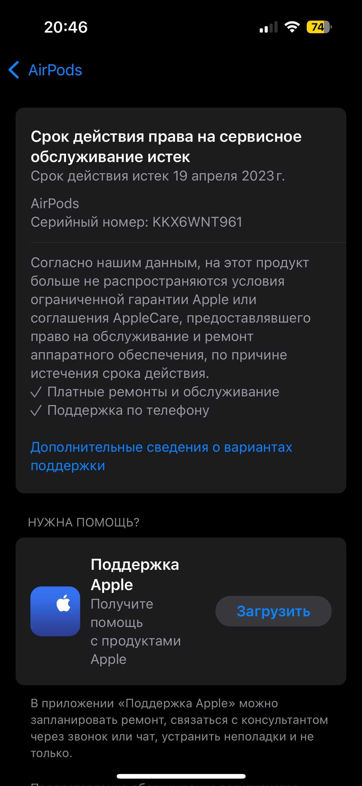 Беспроводные наушники AirPods 3 c коробкой + чехол в подарок