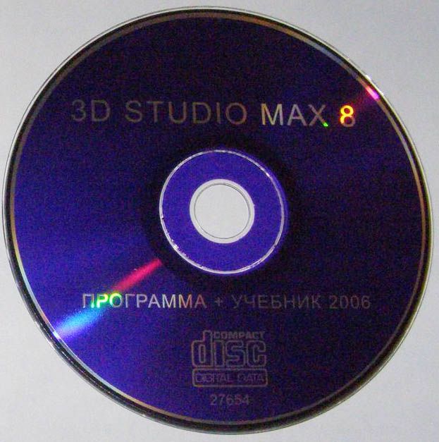 CD 3D Studio Max 8 с учебником.