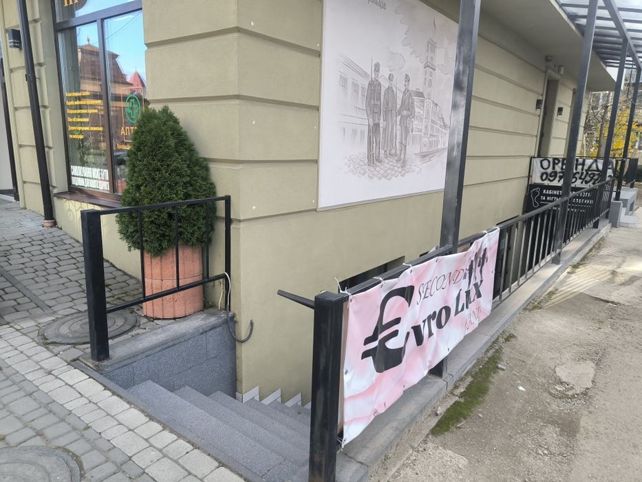 Продам магазин секонд хенду