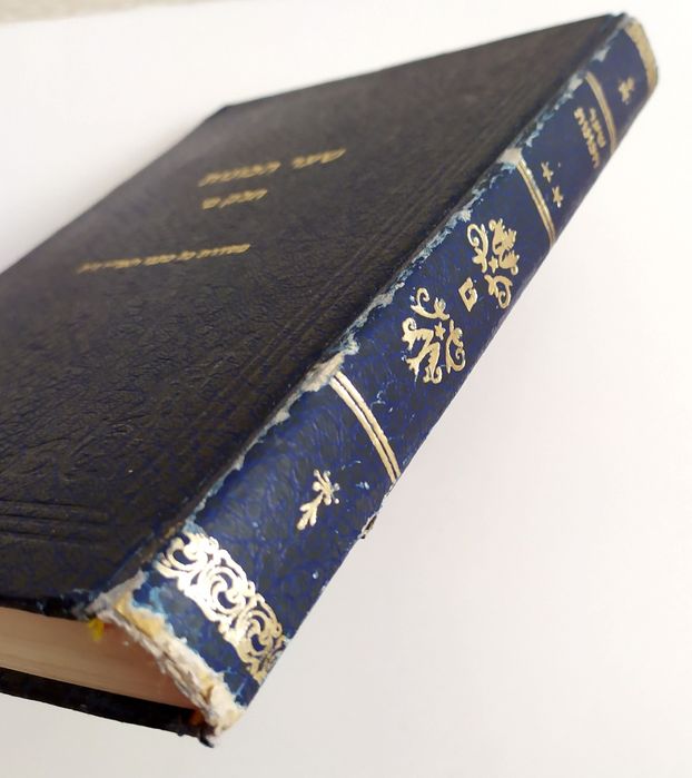 ВРАТА Намерений КАББАЛА Зоар Врата Намерений есть Тора Танах Сидур