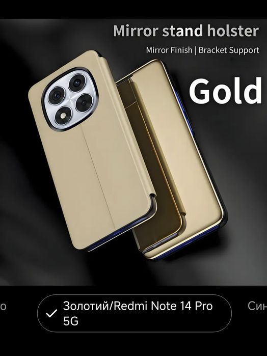 Чохол для Redmi Note 14pro та Poco X7