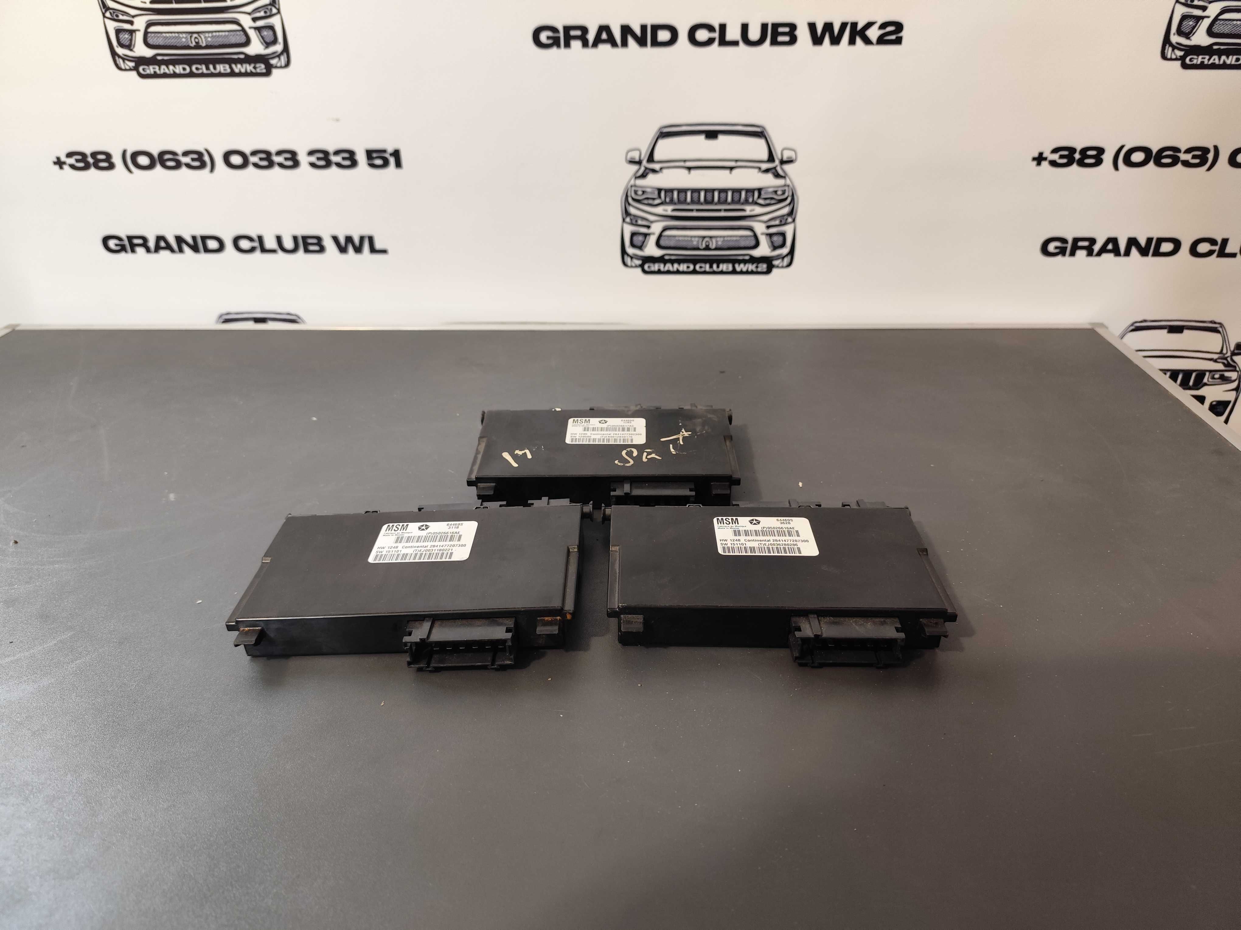 блок управления сидений. Jeep Grand Cherokee