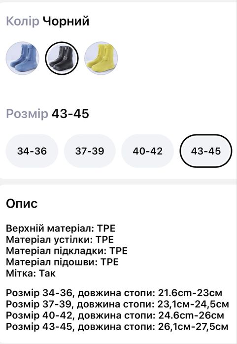 Бахіли USA, армії ,вдягають на взуття!