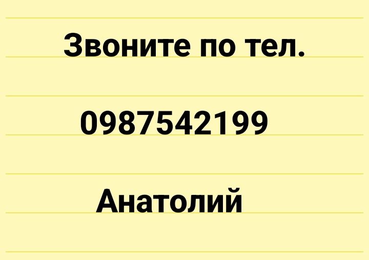 Аккумуляторная коса Procraft PTA20/4/2 , 2 х 20 В,с наса