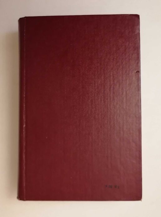 разбойнік Кармедюк.