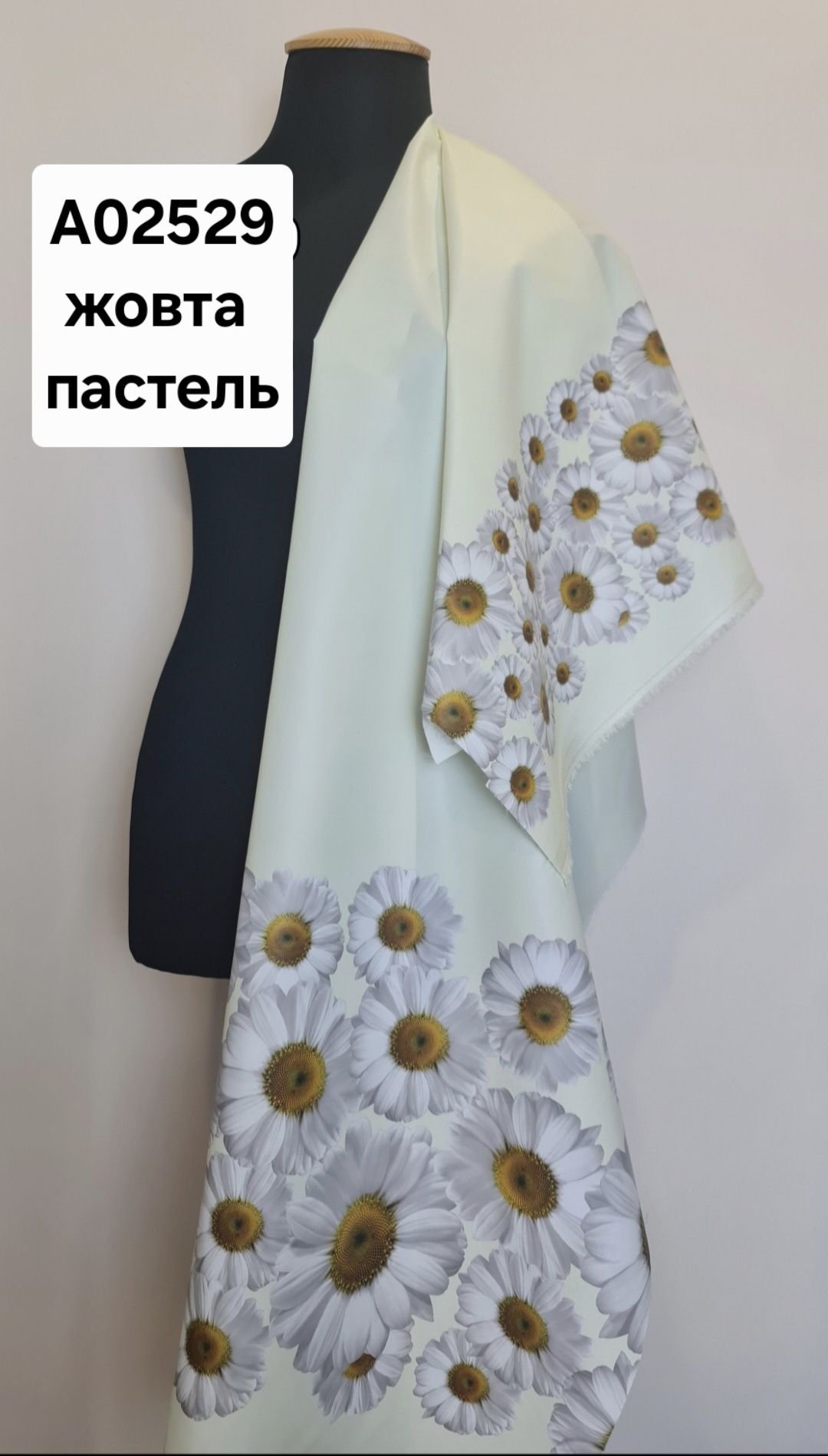 Ткань плащевка лаке купон опт и розница