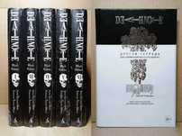 НОВЫЕ! В ПЛЁНКЕ! "Death Note": "Black Edition" и "Другая тетрадь"