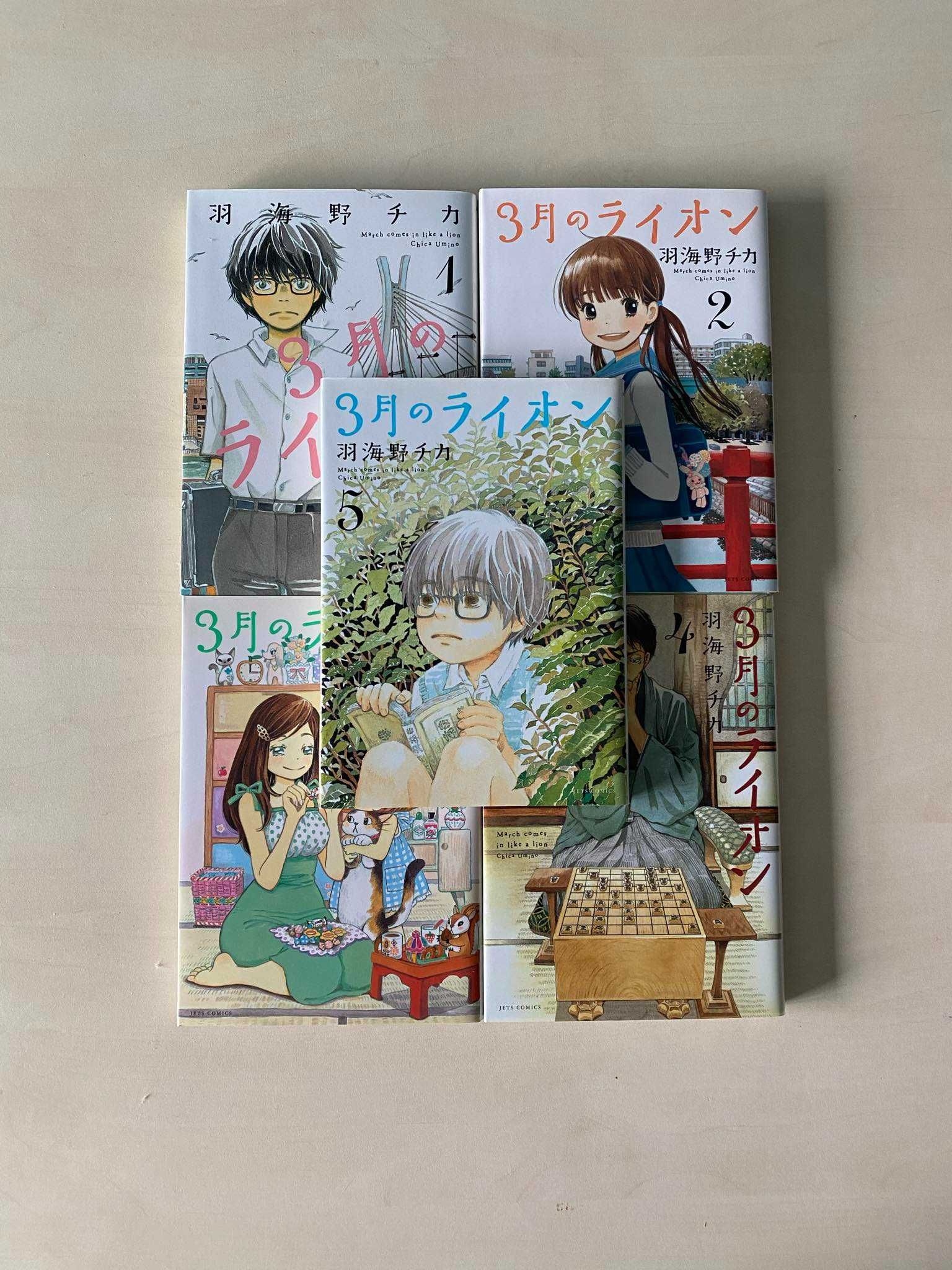 Manga March Comes In like a Lion TOM/VOL 1-5 po japońsku/in japanese