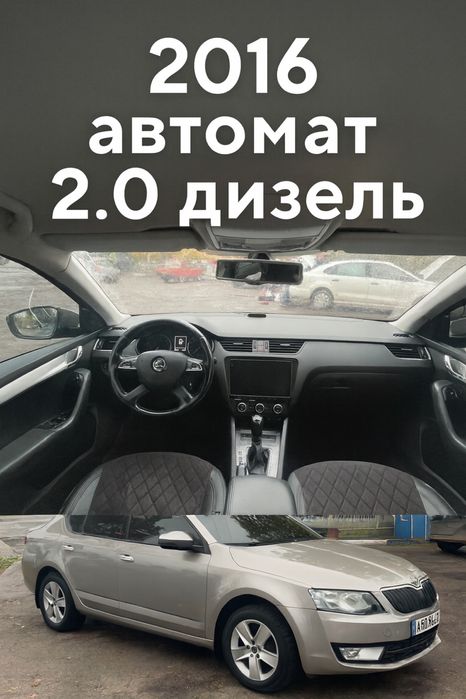 Оренда легкових авто