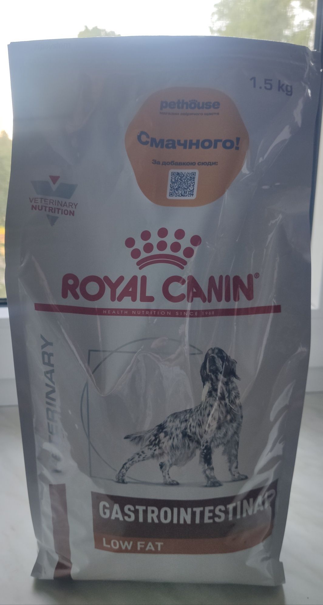 Сухий корм для собак Royal canin