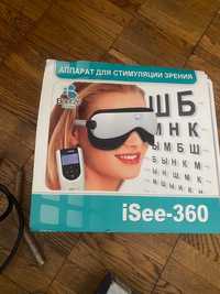 массажёр для глаз Бриз Азмет iSee-360