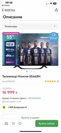 Телевізор Hisense 55A63H бу