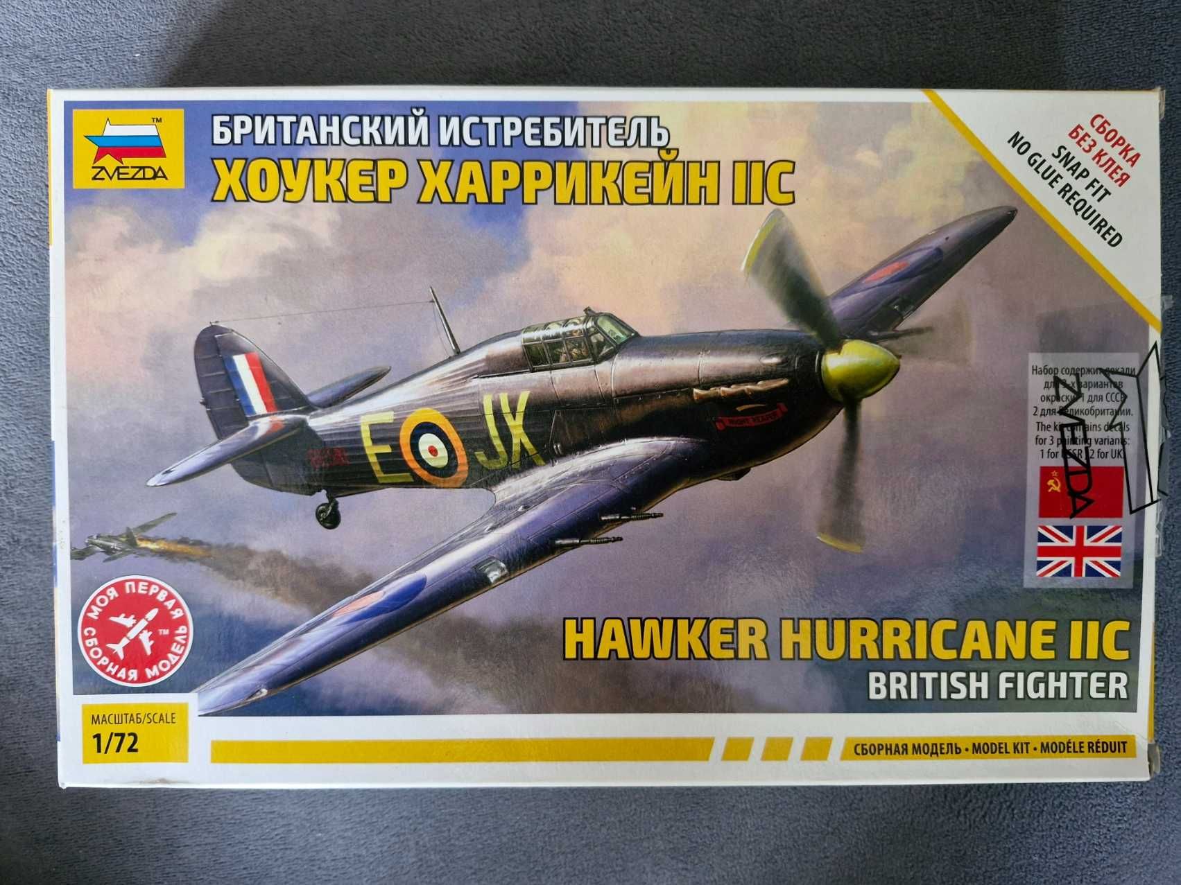 Zvezda 7322 - Hawker Hurricane IIC British fighter (1:72) VD