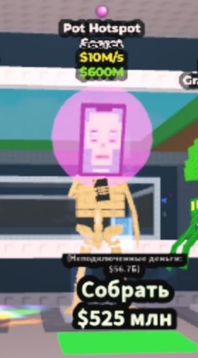 Продаю Pot hotspot 10 m/s
