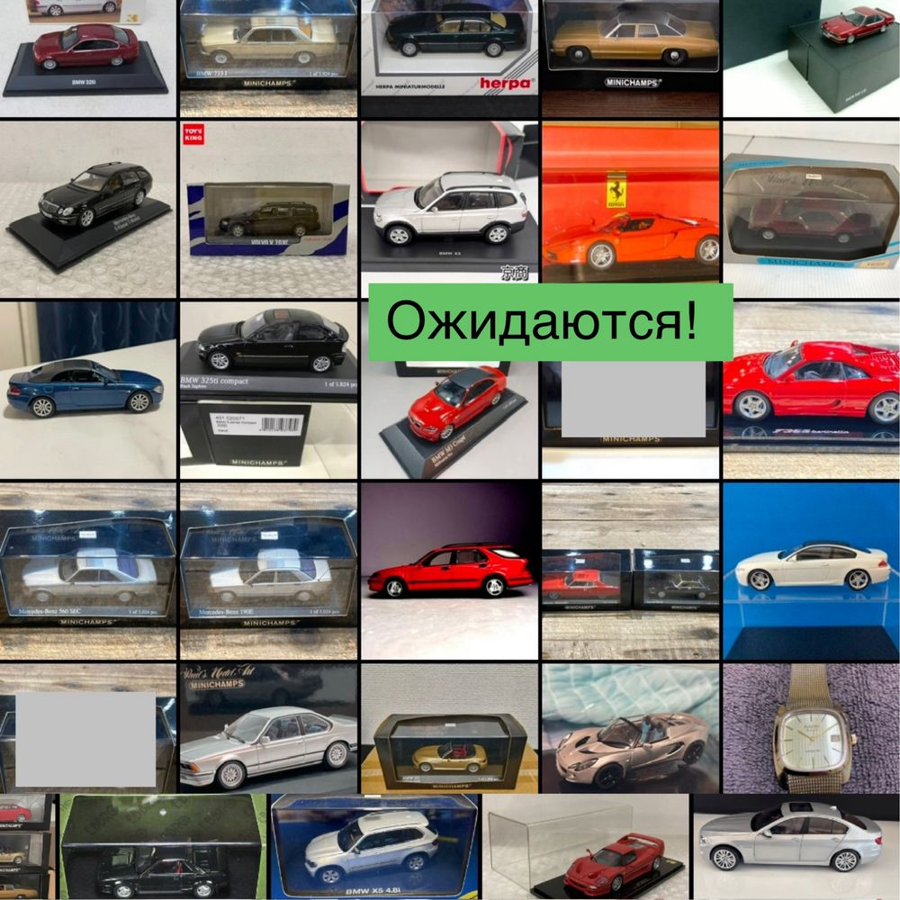 Модель масштабная 1/43 коллекционная autoart schuco kyosho minichamps