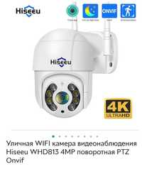 Уличная WIFI камера видеонаблюдения Hiseeu WHD813 4MP поворотная PTZ