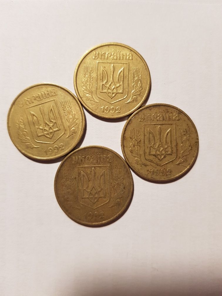Монеты 50 копеек 1992 год