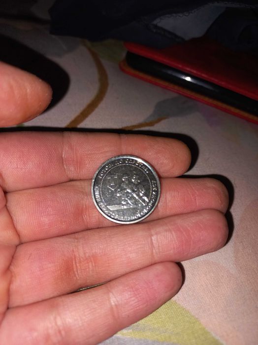 Продам монету З С У